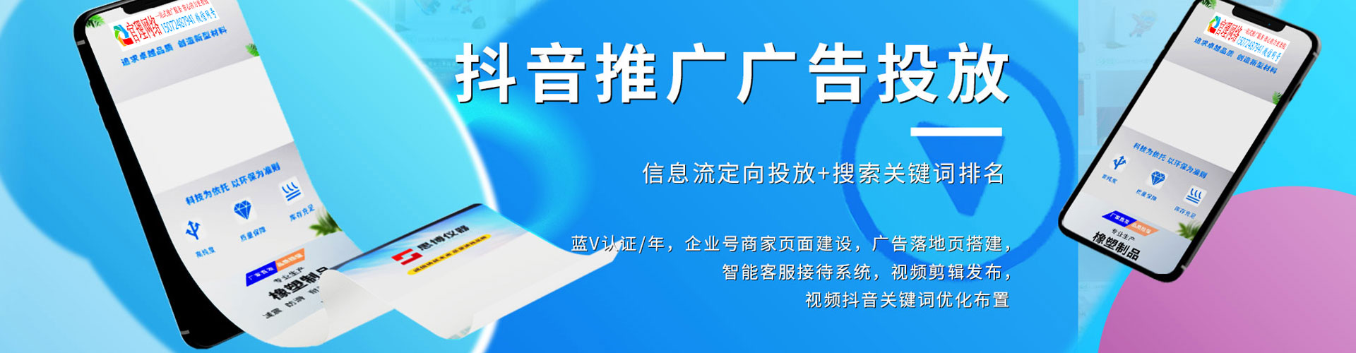 锦州朋友圈信息流